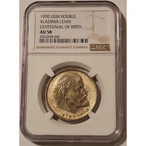 Russia -USSR- 1970 Rouble - Ruble - Vladimir Lenin Birth Centennial AU58 NGC